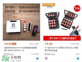 紀(jì)梵希小羊皮有小樣嗎？紀(jì)梵希小羊皮有中樣嗎？
