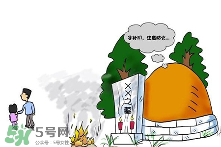 清明節上墳小孩能去嗎？清明節掃墓能帶孩子去嗎？