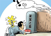 清明節(jié)掃墓用什么花？清明節(jié)上墳帶什么花？