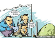 清明節(jié)能提前一天掃墓嗎？為什么清明節(jié)前一天不能上墳？