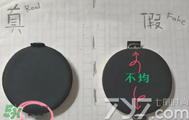 ysl圣羅蘭氣墊怎么看真假？ysl氣墊真假鑒別