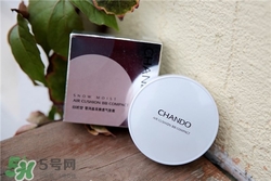自然堂氣墊bb霜多少錢(qián)？自然堂氣墊bb霜價(jià)格