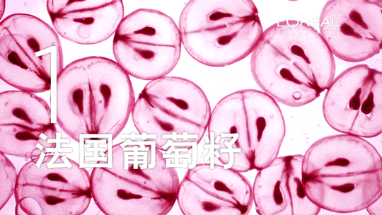 歐萊雅清潤補水精華多少錢？歐萊雅清潤補水精華專柜價格