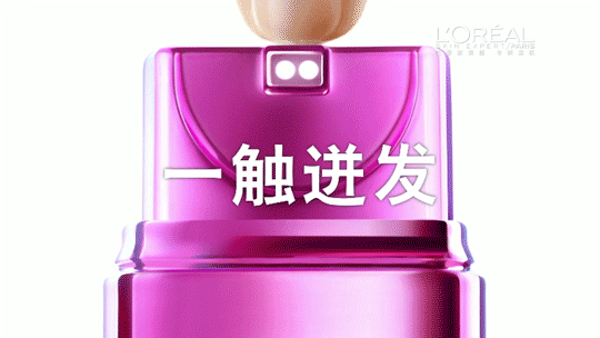 歐萊雅清潤補水精華多少錢？歐萊雅清潤補水精華專柜價格