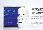 資生堂悅薇緊膚面膜多少錢(qián)?資生堂悅薇面膜價(jià)格