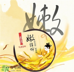 羽西膠囊面膜好用嗎？羽西膠囊面膜怎么樣？