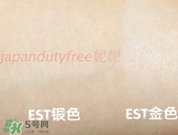 花王est散粉怎么樣？花王est散粉金色蓋子銀色蓋子區別