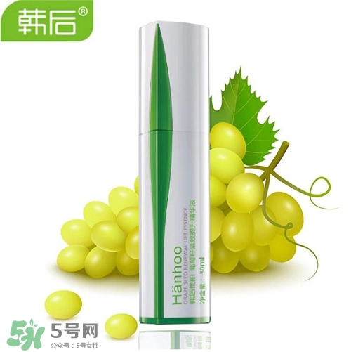 韓后葡萄籽系列好用嗎？韓后葡萄籽系列怎么樣？