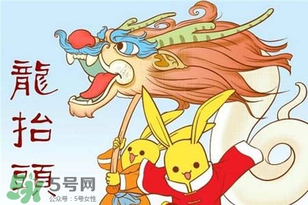 龍抬頭是什么節日？2017年龍抬頭是什么時候？