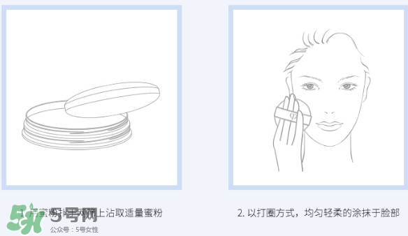 cpb散粉怎么用？cpb散粉濾網用法圖解