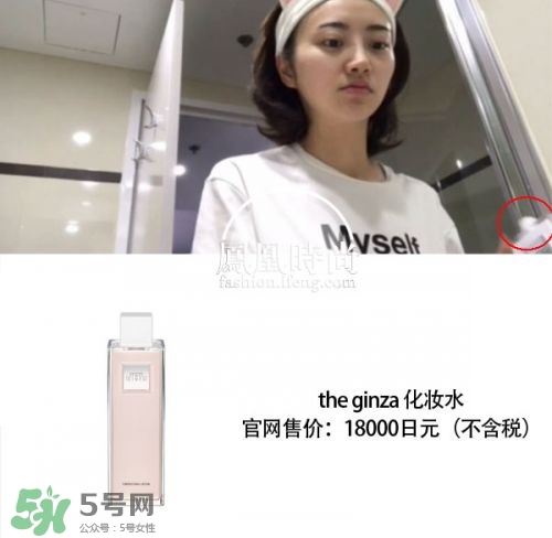 the ginza化妝水粉色和藍色哪個好？the ginza化妝水粉色藍色區(qū)別