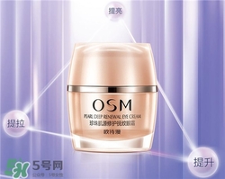 歐詩漫眼霜好用嗎？歐詩漫眼霜怎么樣？
