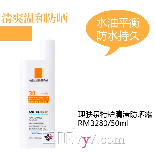 防曬霜會悶痘嗎？防曬霜悶痘怎么辦？