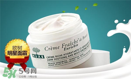 nuxe歐樹是哪個(gè)國家的牌子？歐樹的護(hù)膚品怎么樣？