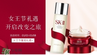 蘭蔻和sk2哪個(gè)好？蘭蔻和skii哪個(gè)護(hù)膚好？