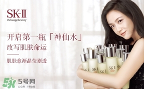 蘭蔻和sk2哪個(gè)好？蘭蔻和skii哪個(gè)護(hù)膚好？