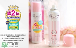 naris up娜麗絲防曬噴霧怎么用？娜麗絲防曬噴霧使用方法