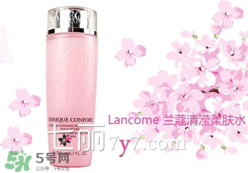 蘭蔻和后哪個好？蘭蔻和后哪個更高端？