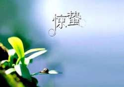 驚蟄過后一周會下雨嗎？驚蟄下雨好嗎？