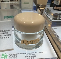 lamer海藍(lán)之謎緊致面膜多少錢？海藍(lán)之謎緊致面膜價格