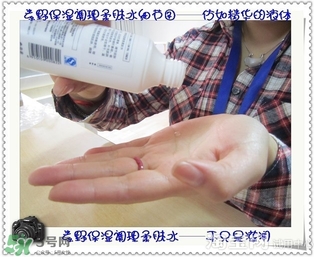 素野水乳怎么樣？素野爽膚水乳液好用嗎？