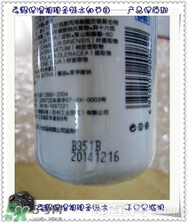 素野水乳怎么樣？素野爽膚水乳液好用嗎？
