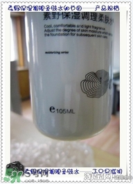 素野水乳怎么樣？素野爽膚水乳液好用嗎？
