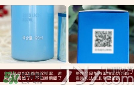 水密碼怎么辨別真假？丹姿水密碼真偽查詢