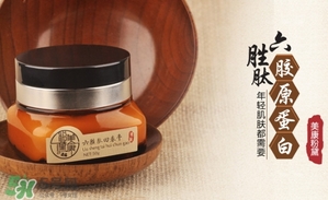 美康粉黛六勝肽回春膏怎么樣？美康粉黛六勝肽回春膏有激素嗎？