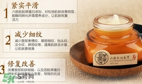 美康粉黛六勝肽回春膏怎么樣？美康粉黛六勝肽回春膏有激素嗎？