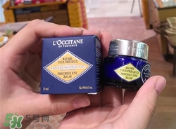 歐舒丹眼霜多少錢？歐舒丹眼霜價格