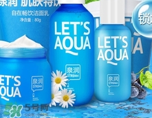 泉潤護膚品怎么樣？泉潤護膚品好用嗎？