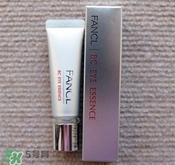 fancl眼霜孕婦可以用嗎？fancl眼霜孕婦用好嗎？