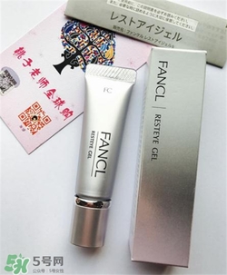fancl眼霜孕婦可以用嗎？fancl眼霜孕婦用好嗎？