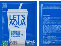 泉潤面膜怎么樣？泉潤面膜好用嗎？