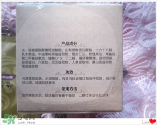 美康粉黛六勝肽回春膏怎么樣？美康粉黛六勝肽回春膏有激素嗎？