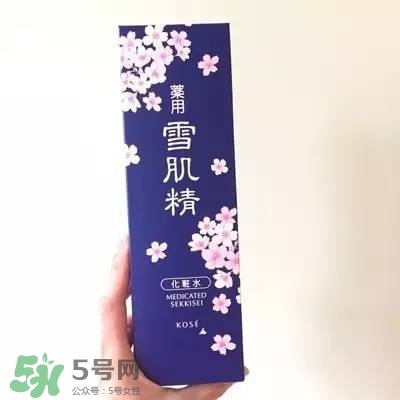 雪肌精2017櫻花限定多少錢？雪肌精櫻花限定專柜價格