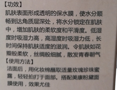美康粉黛適合什么年齡？美康粉黛適合年齡段