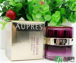 aupres歐珀萊眼霜好用嗎？歐珀萊眼霜怎么樣？