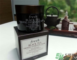 fresh紅茶面膜好用嗎？馥蕾詩紅茶面膜怎么樣？