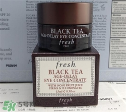 fresh紅茶眼霜好用嗎？馥蕾詩紅茶眼霜怎么樣？