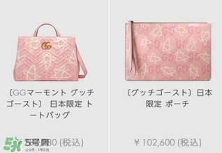 gucci2017櫻花粉限量有哪些？古馳日本櫻花粉系列價格