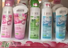 lavera洗發水怎么樣?lavera洗發水好用嗎?