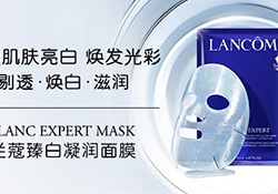 蘭蔻面膜用后洗臉不？蘭蔻面膜用完要不要洗臉？