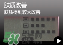 迪奧dior眼部修復精華露 迪奧dior眼部修復精華露價格