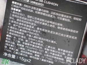 極密氣墊bb怎么樣？ 極密氣墊bb好用嗎？