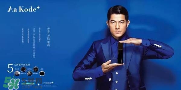 aa kode+是什么牌子？aa kode+這個(gè)牌子好嗎？