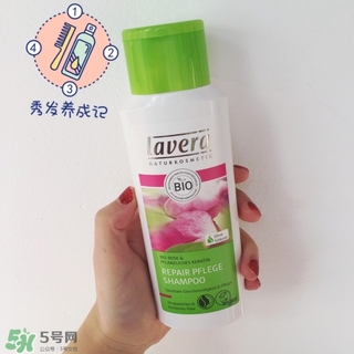 lavera洗發水多少錢?lavera洗發水專柜價格