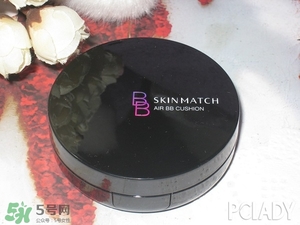 極密氣墊bb怎么樣？ 極密氣墊bb好用嗎？