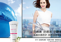 蘭蔻防曬露有幾種？蘭蔻防曬露和隔離乳哪款好？